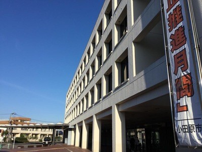 役所　小田原市役所（役所）まで756m