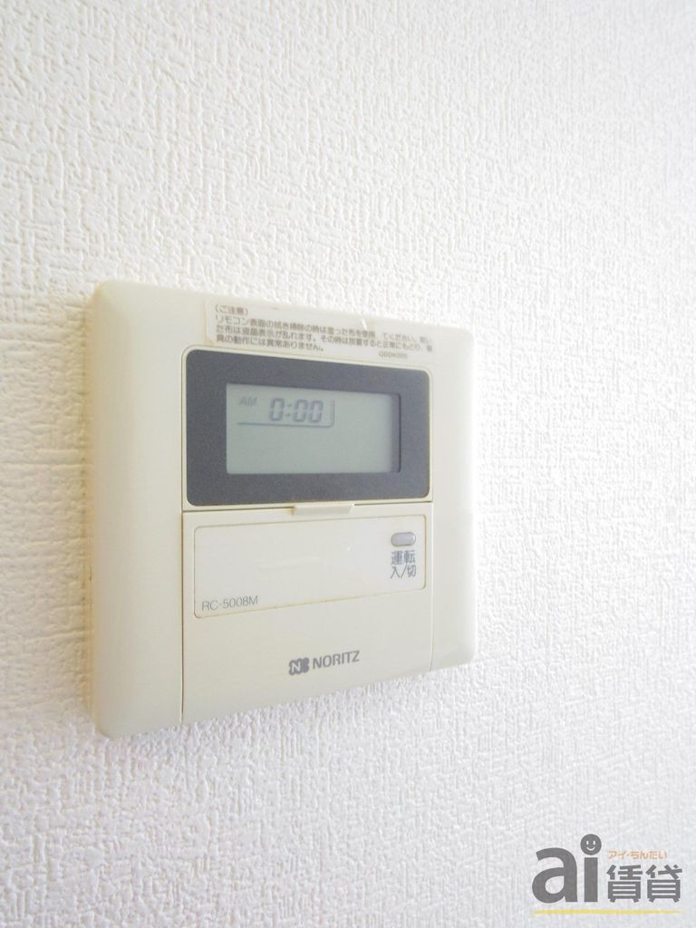 セキュリティ　※同仕様写真