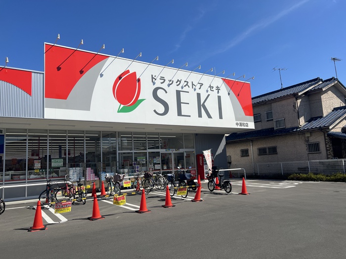 ドラックストア　SEKI（ドラッグストア）まで450m
