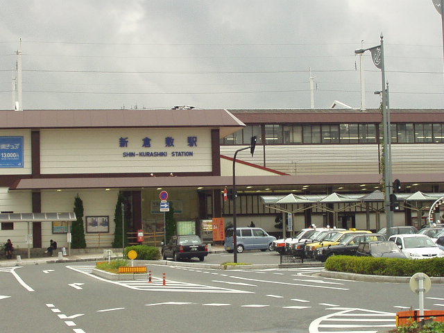 その他　新倉敷駅（その他）まで1980m
