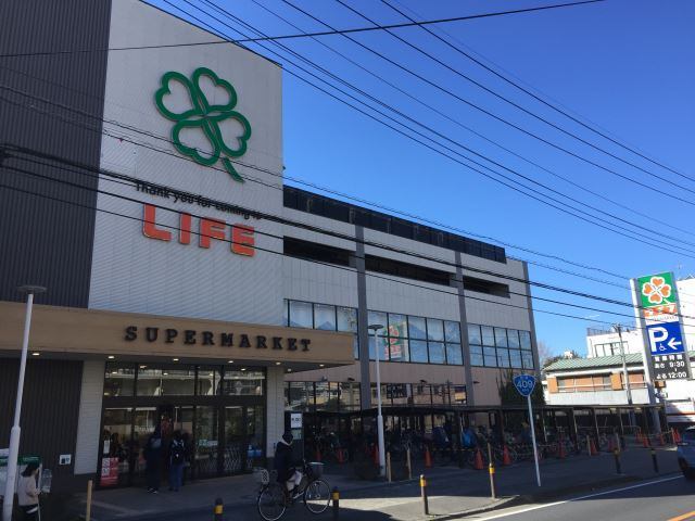 スーパー　ライフ宮内二丁目店（スーパー）まで979m