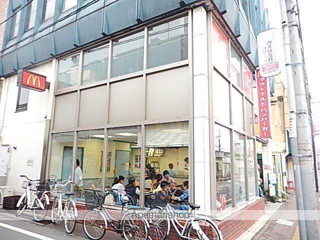 その他　マクドナルド一橋学園駅前店（その他）まで592m