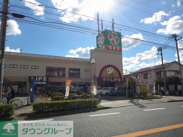 スーパー　ライフ（スーパー）まで670m