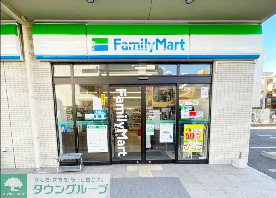 コンビニ　ファミリーマート大田大森西一丁目店（コンビニ）まで500m