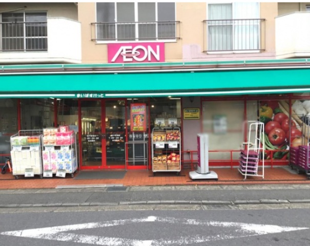 スーパー　まいばすけっと登戸駅南店（スーパー）まで516m