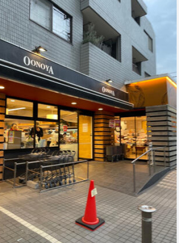 スーパー　OONOYA長尾店（スーパー）まで703m