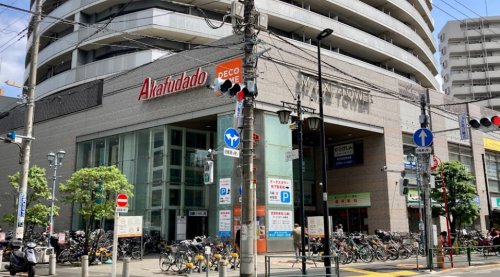 スーパー　赤札堂 町屋店（スーパー）まで567m