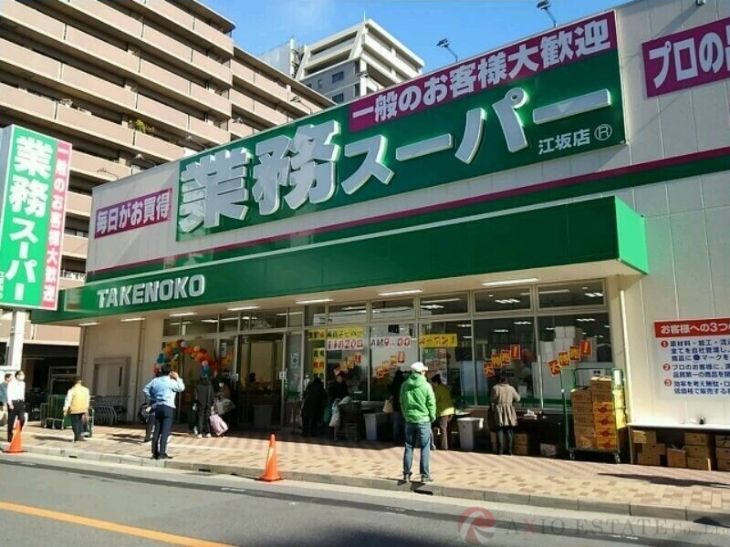 スーパー　業務スーパーTAKENOKO江坂店（スーパー）まで14m