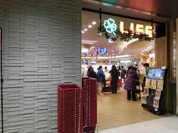 スーパー　ライフコモレ四谷店（スーパー）まで337m