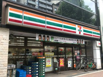 コンビニ　セブンイレブン四谷店（コンビニ）まで337m
