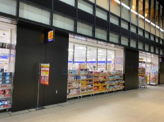 ドラックストア　マツモトキヨシコモレ四谷店（ドラッグストア）まで337m