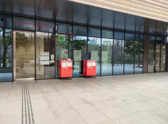 郵便局　四谷駅前郵便局（郵便局）まで337m