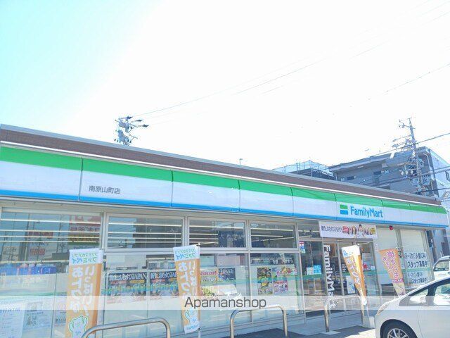 コンビニ　ファミリーマート（コンビニ）まで400m