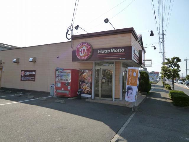 飲食店　ほっともっと坂ノ市店（飲食店）まで1200m
