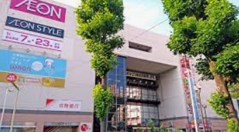 スーパー　イオンスタイル 東神奈川店（スーパー）まで1279m