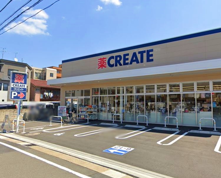 ドラックストア　クリエイト（ドラッグストア）まで505m