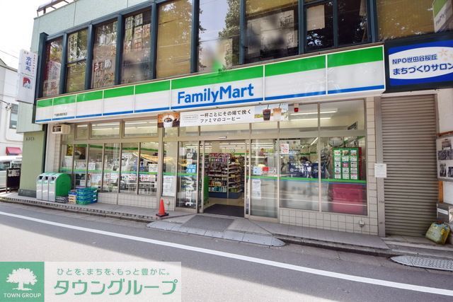 コンビニ　ファミリーマート（コンビニ）まで490m