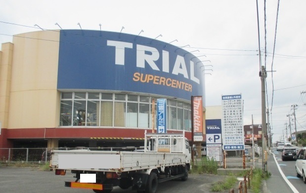 スーパー　トライアル（スーパー）まで200m