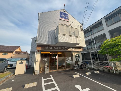 ドラックストア　アスク薬局海星店（ドラッグストア）まで496m