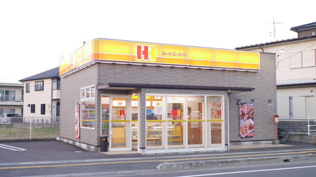 飲食店　ほっかほっか亭朝倉横町店（飲食店）まで1767m