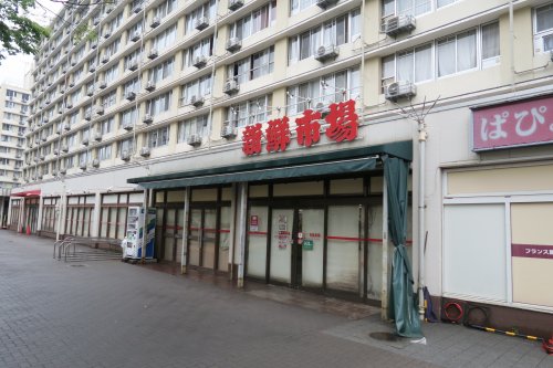スーパー　新鮮市場亀戸店（スーパー）まで653m
