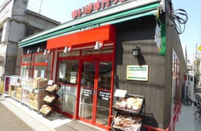 スーパー　まいばすけっと谷中よみせ通り店（スーパー）まで522m