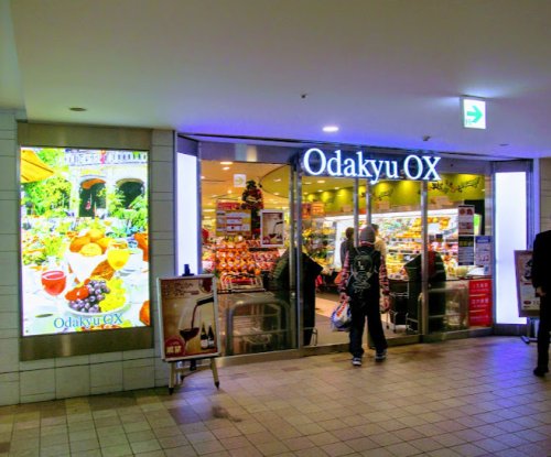 スーパー　OdakyuOX代々木上原店（スーパー）まで837m