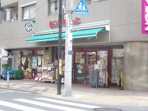 スーパー　まいばすけっと東小岩6丁目（スーパー）まで473m