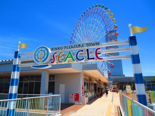 ショッピングセンター　りんくうプレジャータウンSEACLE（ショッピングセンター）まで1854m