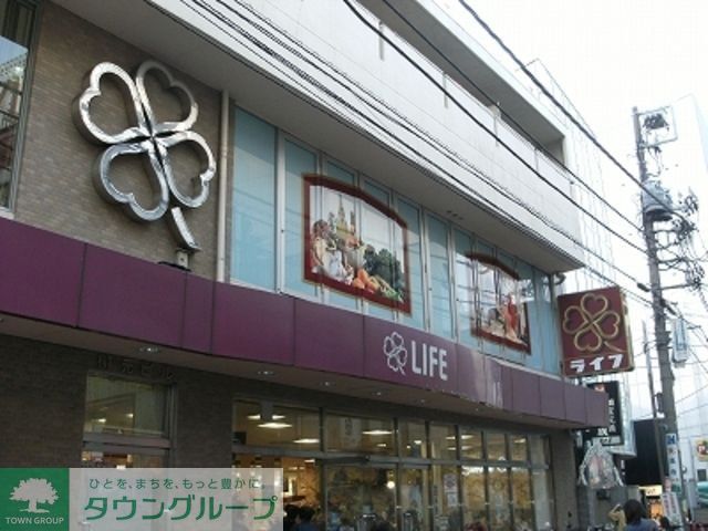 スーパー　ライフ南台店（スーパー）まで346m
