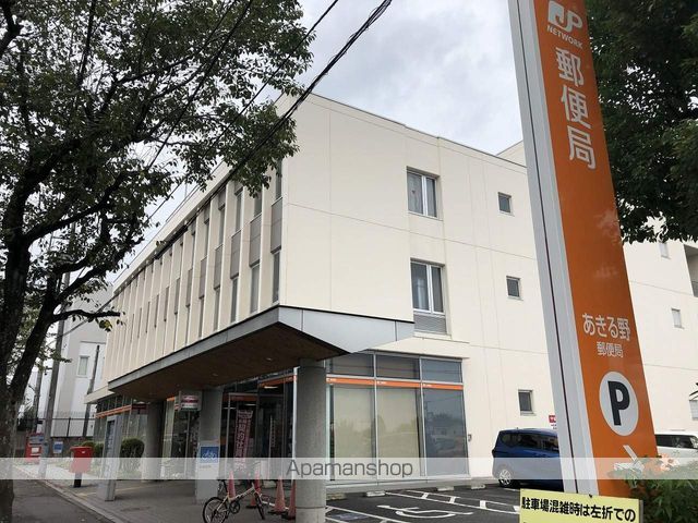 郵便局　あきる野郵便局郵便配達（郵便局）まで236m