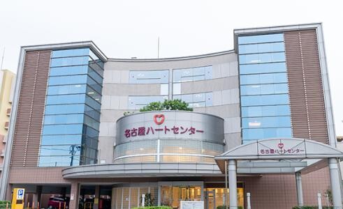 病院　名古屋ハートセンター（病院）まで1159m