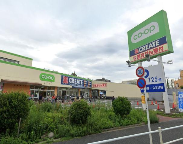 スーパー　コープみらい柴崎店（スーパー）まで743m