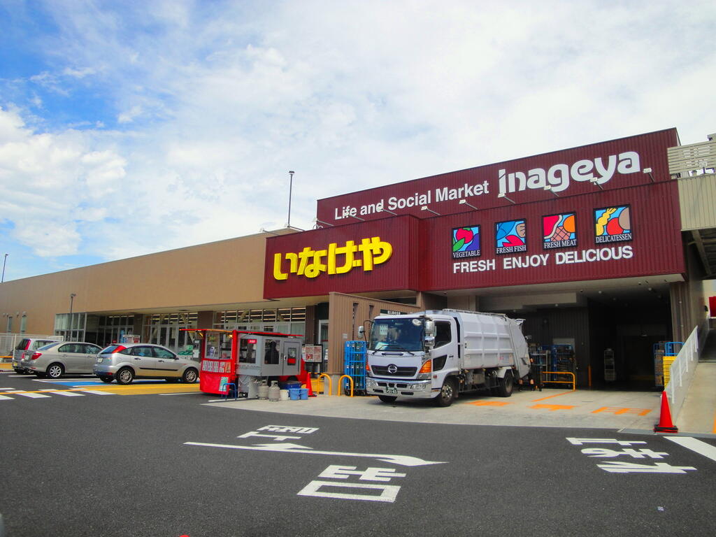 スーパー　いなげや横浜南本宿店（スーパー）まで365m