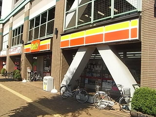 コンビニ　デイリーストア（コンビニ）まで580m