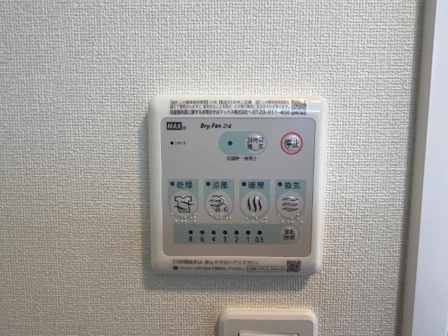 その他設備　浴室乾燥機パネル（イメージ）