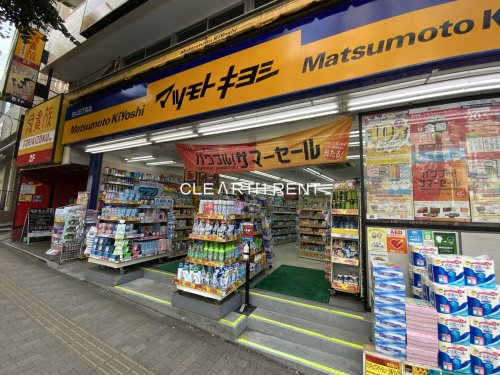 ドラックストア　マツモトキヨシ 白山五丁目店（ドラッグストア）まで707m