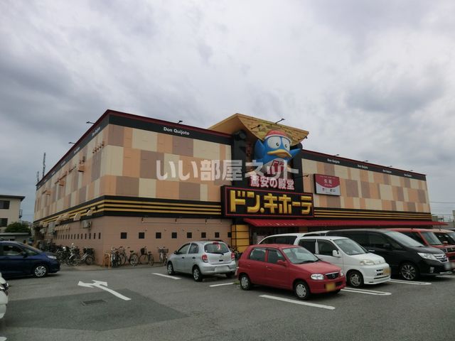 その他　ドン・キホーテ 八千代店（その他）まで864m