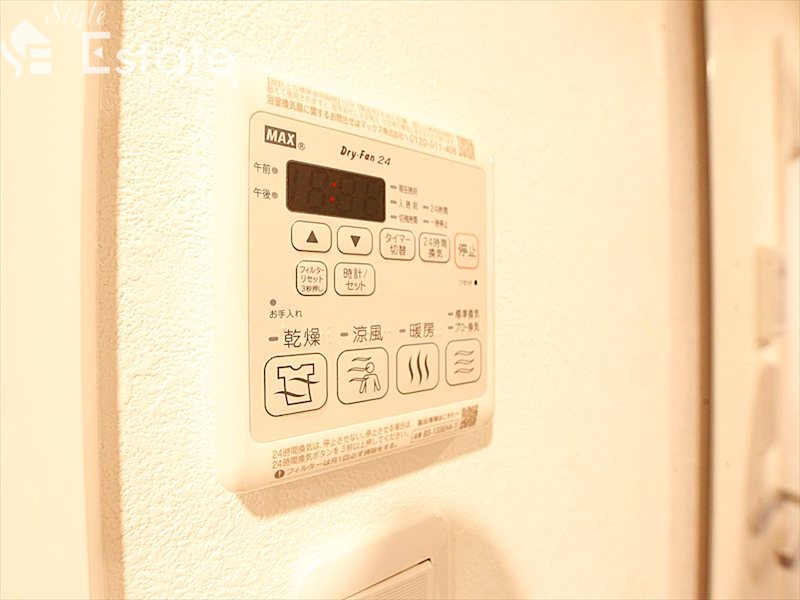 その他設備　浴室乾燥機