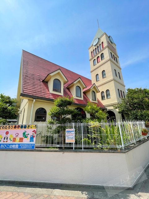 幼稚園・保育園　あびこ幼稚園（幼稚園・保育園）まで450m