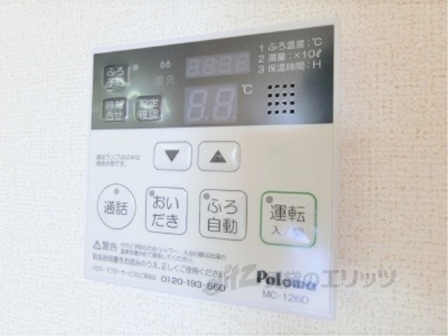 その他設備　給湯器リモコン