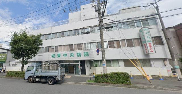 病院　城東中央病院（病院）まで937m