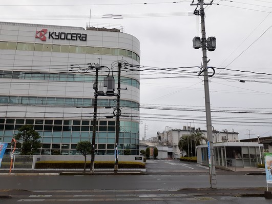 その他　京セラ（株）　鹿児島隼人工場（その他）まで250m