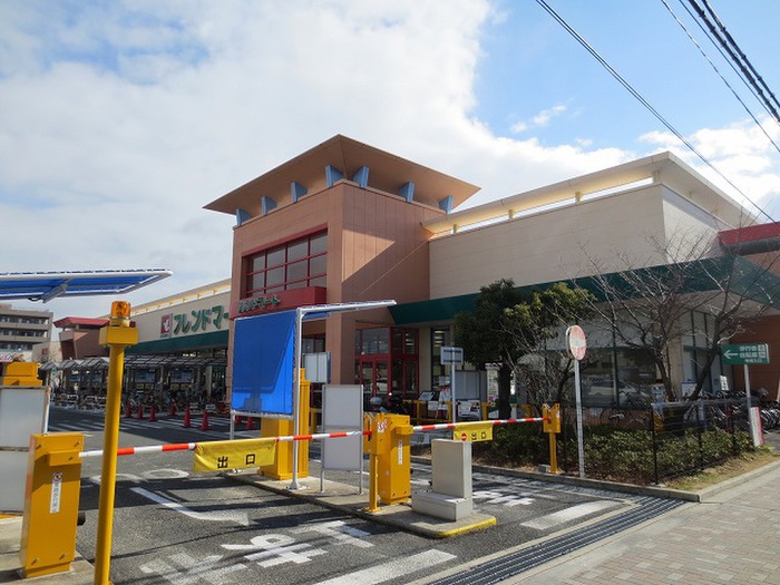 スーパー　フレンドマート（スーパー）まで240m