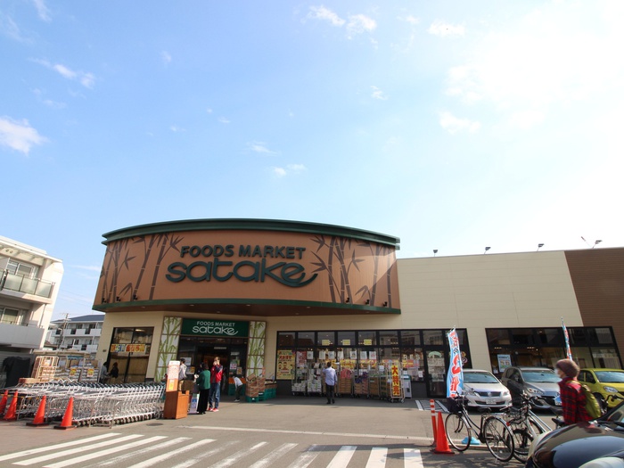 スーパー　satake（スーパー）まで160m