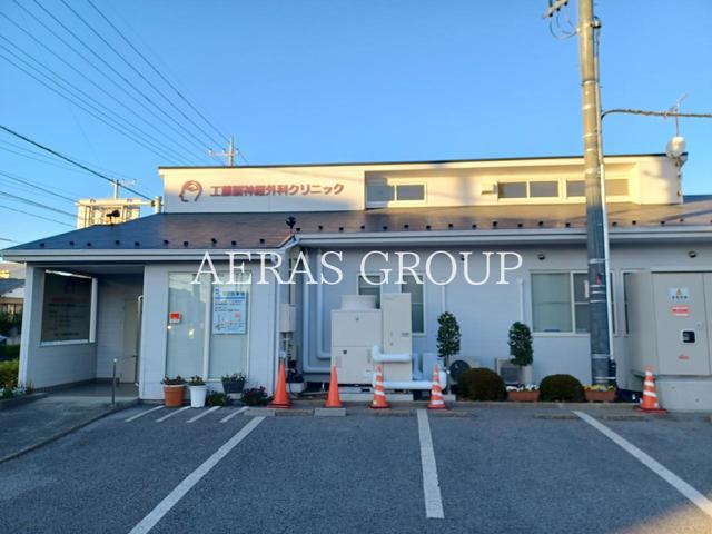 病院　工藤脳神経外科クリニック（病院）まで261m