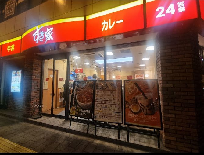 飲食店　すき家 新御徒町店（飲食店）まで102m