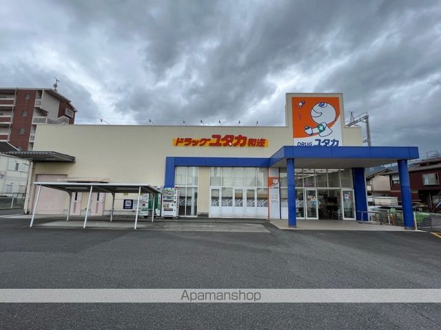 ドラックストア　ドラッグユタカ　和邇店（ドラッグストア）まで716m