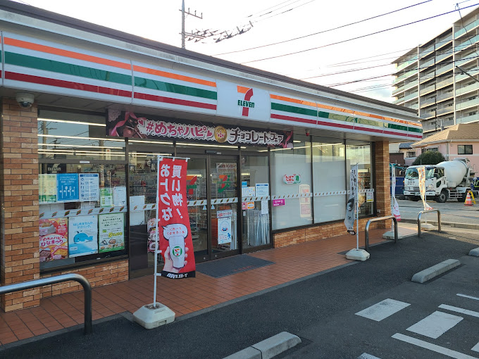 コンビニ　セブンイレブン 厚木駅前店（コンビニ）まで652m