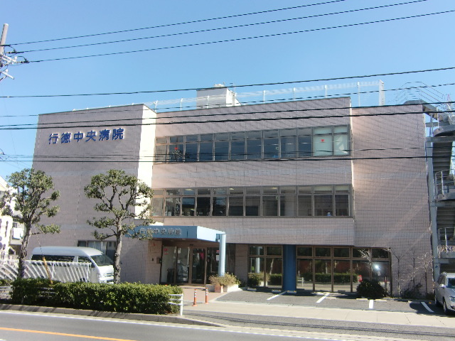 病院　医療法人友康会行徳中央病院（病院）まで127m